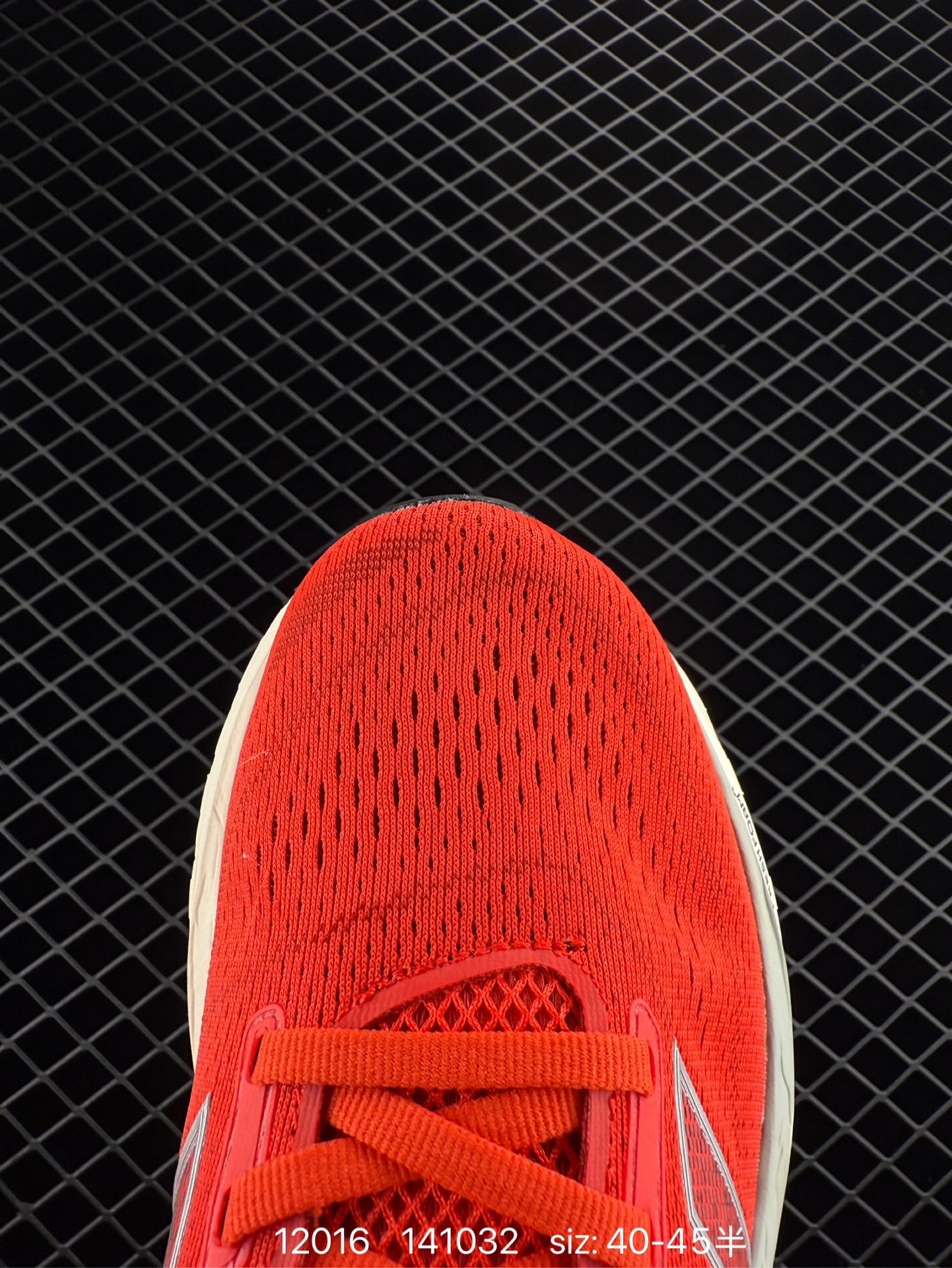 NB880 New Balance NB